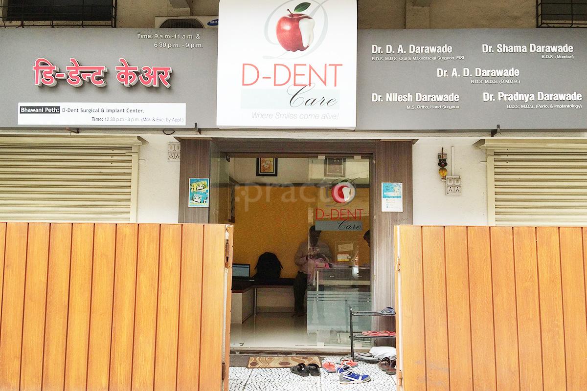 Entrance at D-Dent Care Shukrawar Peth Pune
