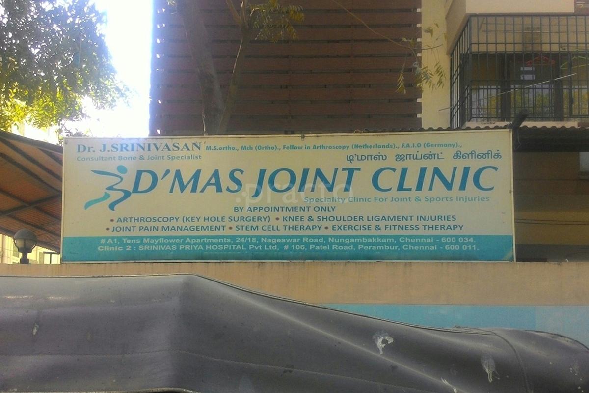 Entrance at D'Mas Joint Clinic Nungambakkam Chennai