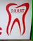 Daant dental specialty clinic 