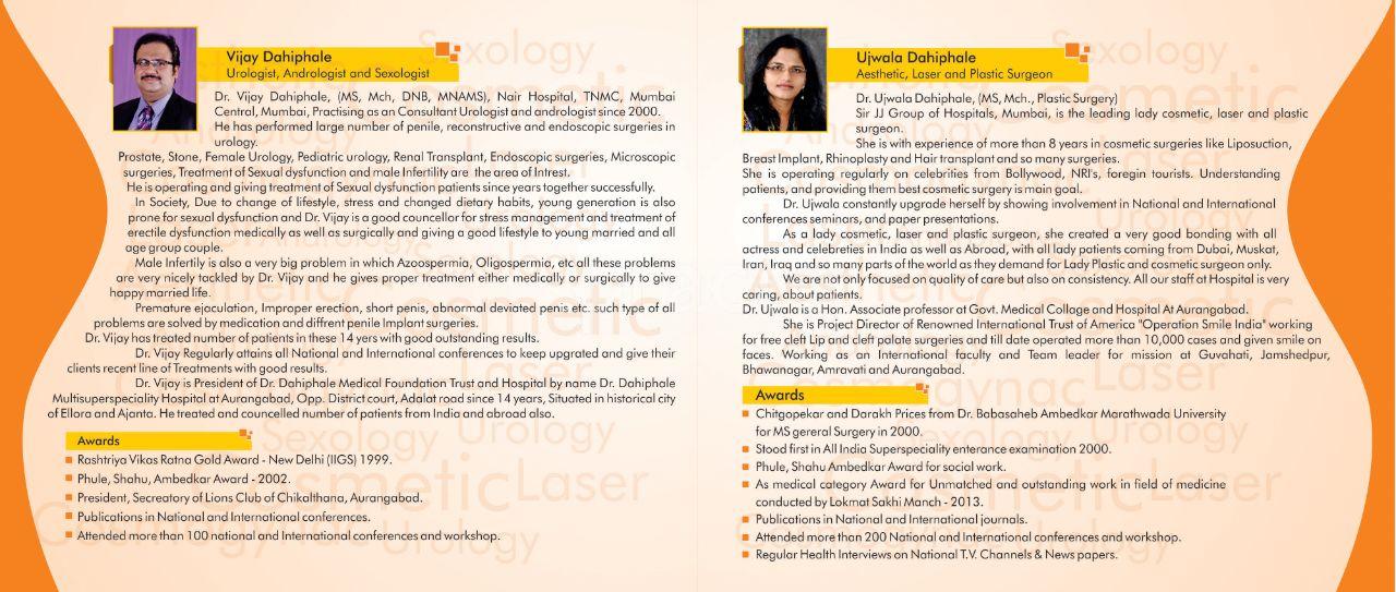 Dr. Dahiphale Multi Speciality Hospital Nerul Navi Mumbai