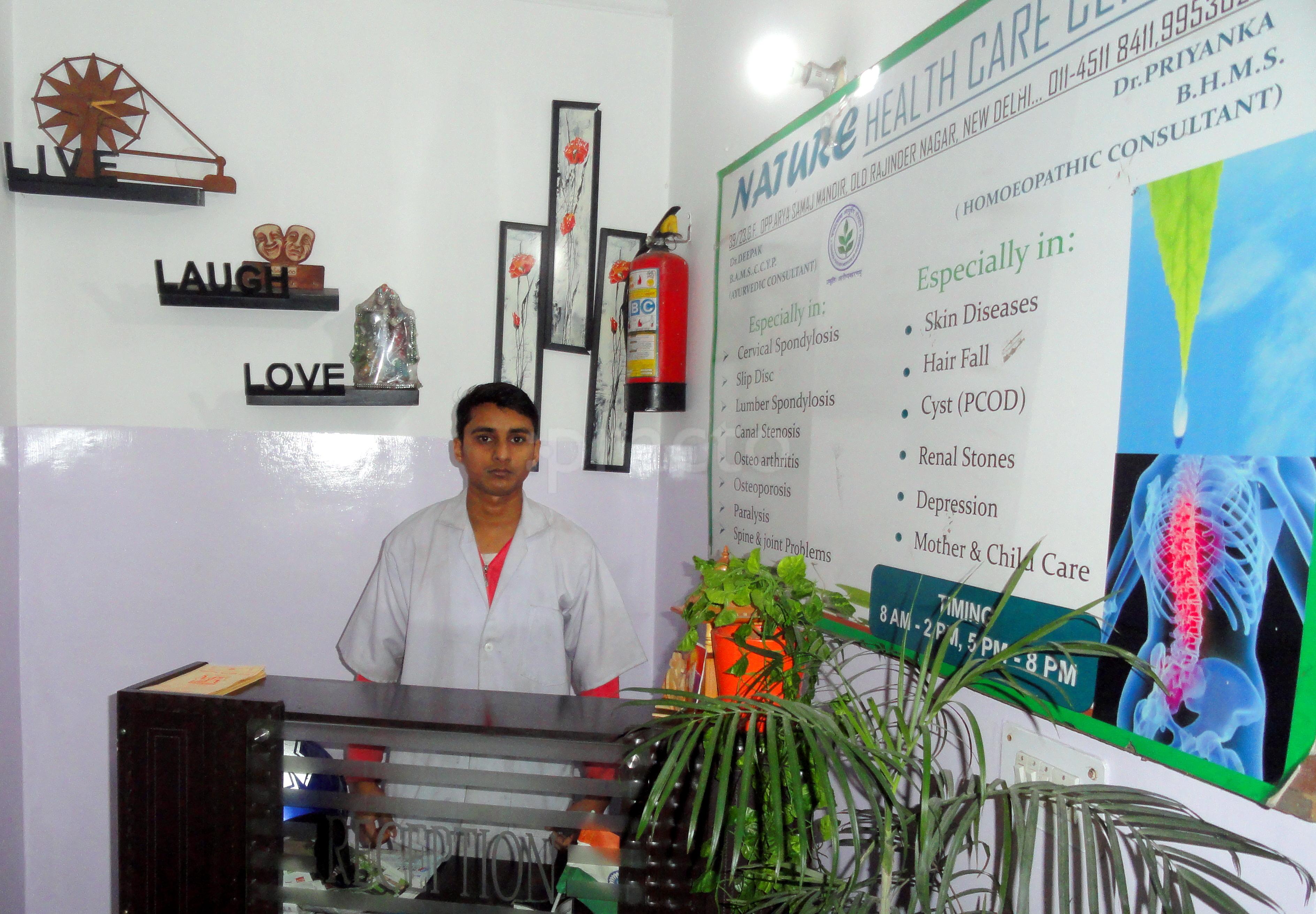 Reception at Dalco Healthcare Pvt. Ltd Paschim Vihar Delhi