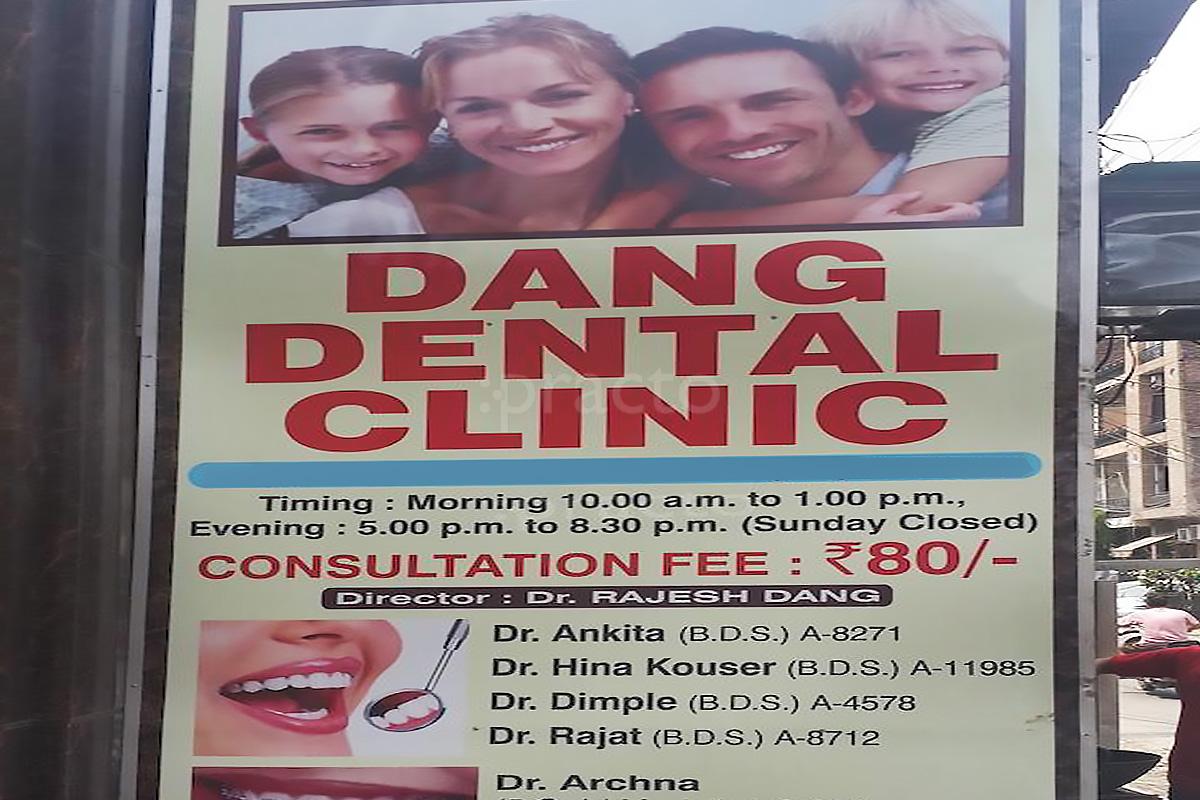 Entrance at Dang's Dentistry Geeta Colony Delhi