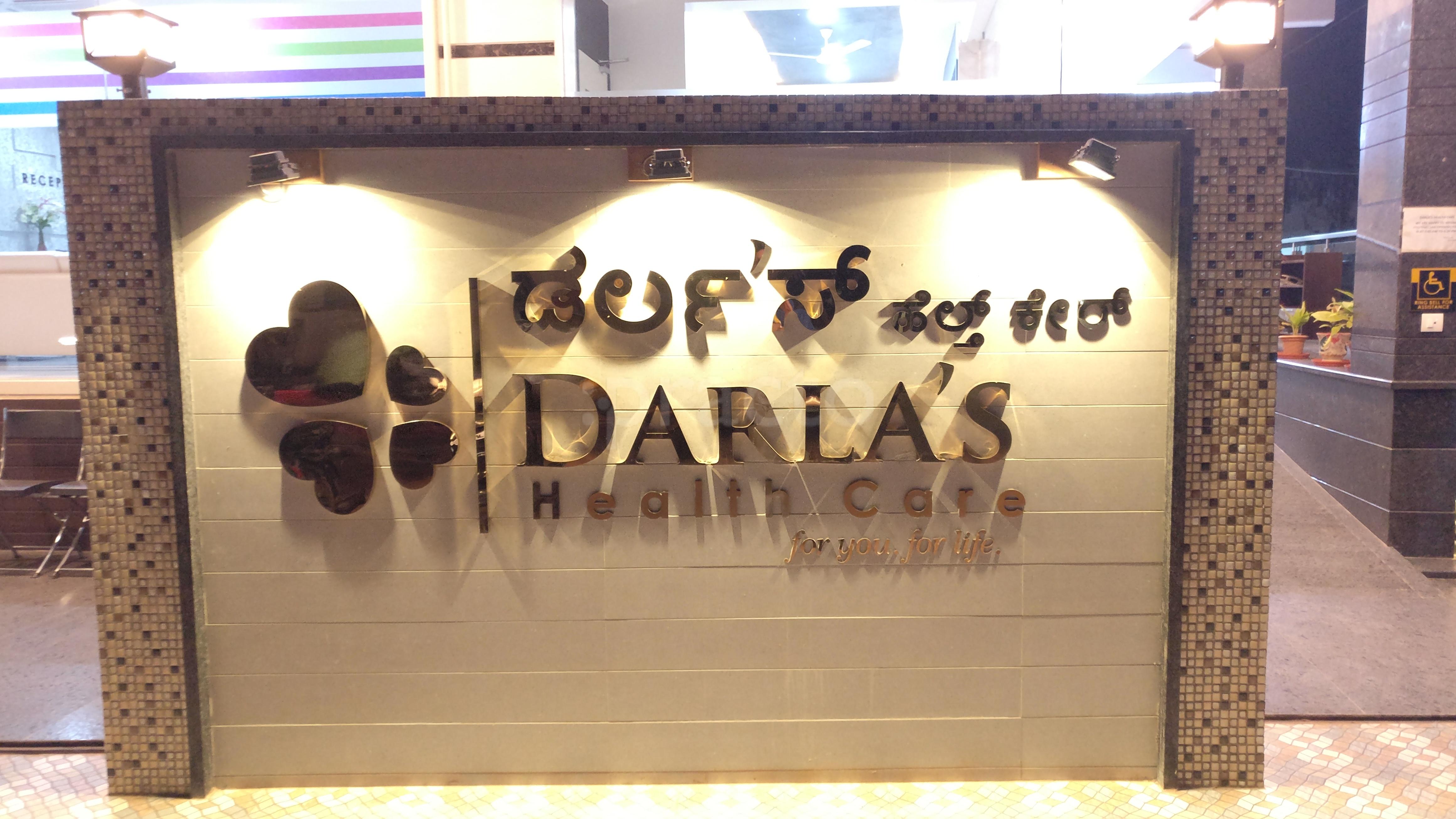 Entrance at Darla's Health Care Saraswathipuram Mysore