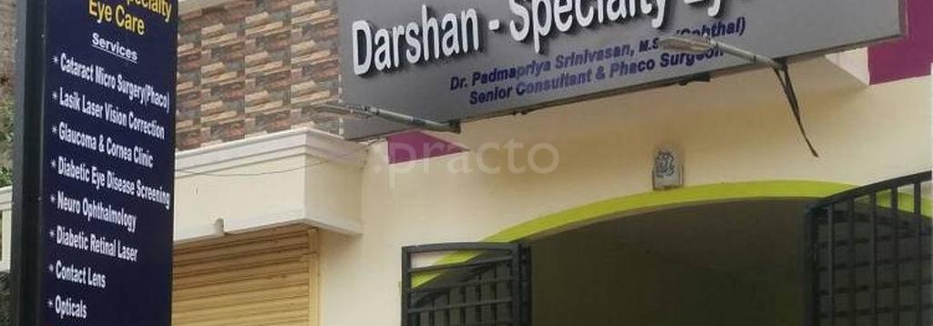 Darshan Eye Clinic Anna Nagar Chennai