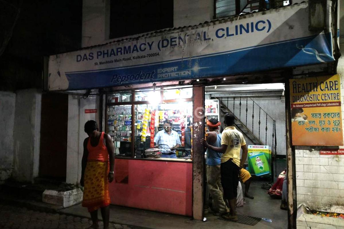 Entrance at Das Pharmacy Manicktala Kolkata