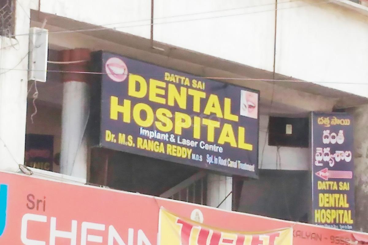 Entrance at Datta Sai Multi Speciality Dental Hospital Nallakunta Hyderabad