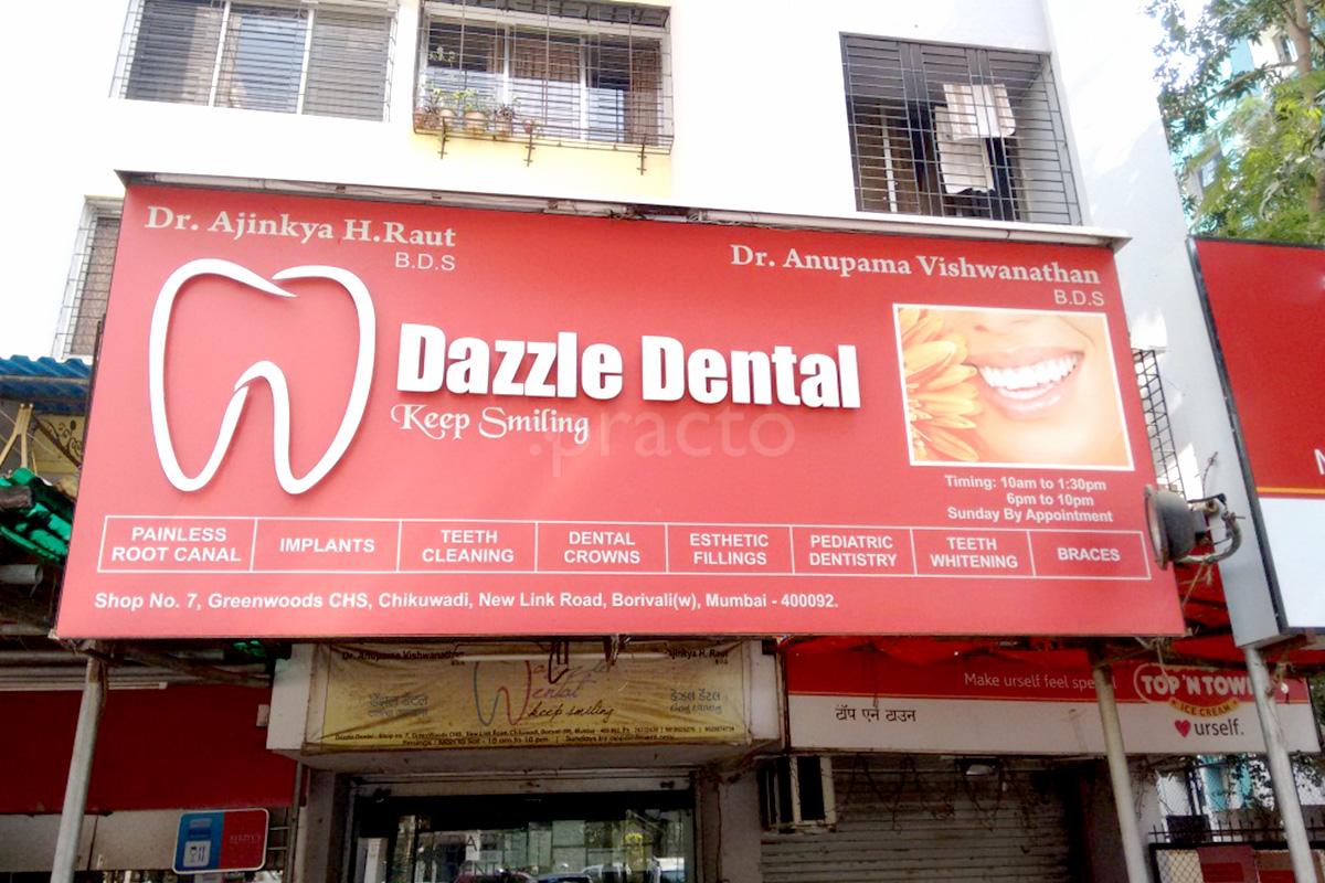 Entrance at Dazzle Dental Borivali West Mumbai