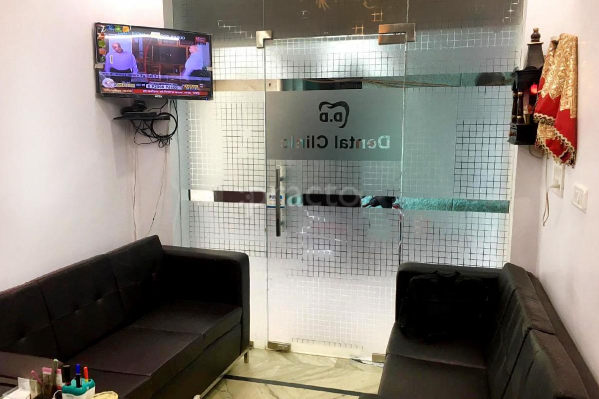 Waiting Area at DD Dental Clinic Madangir Delhi