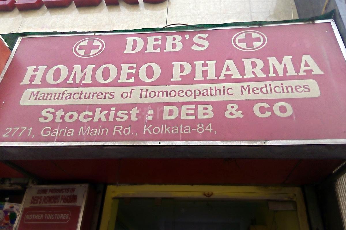 Entrance at Deb's Homoeo Pharma Garia Kolkata