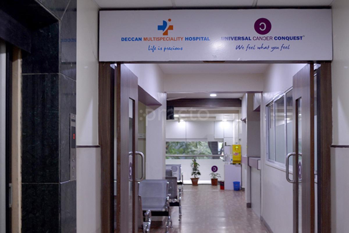 Entrance at Deccan Hardikar Hospital Shivajinagar Pune