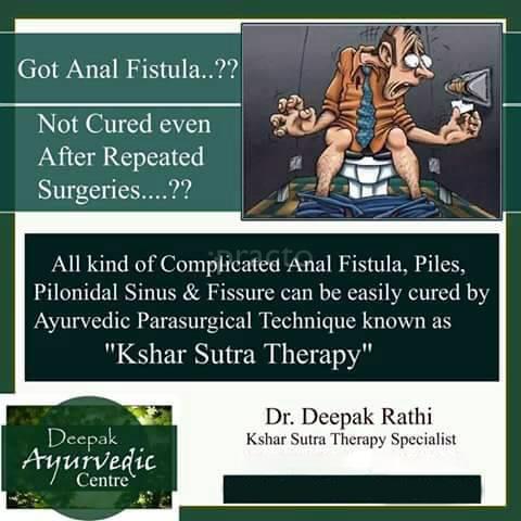 Others at Deepak Ayurvedic Centre Shahdara Delhi