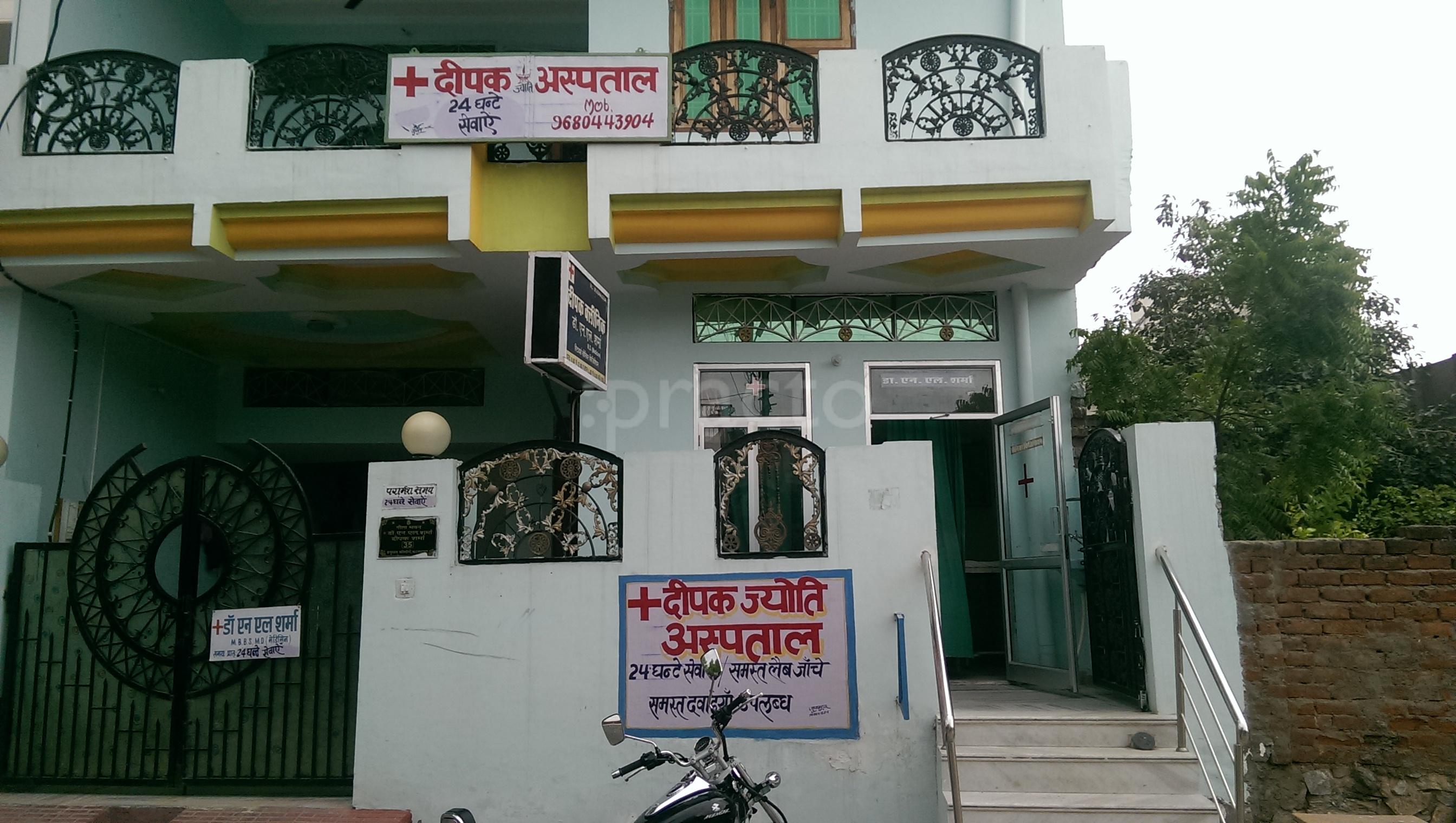 Deepak Jyoti Clinic Lal Kothi Jaipur