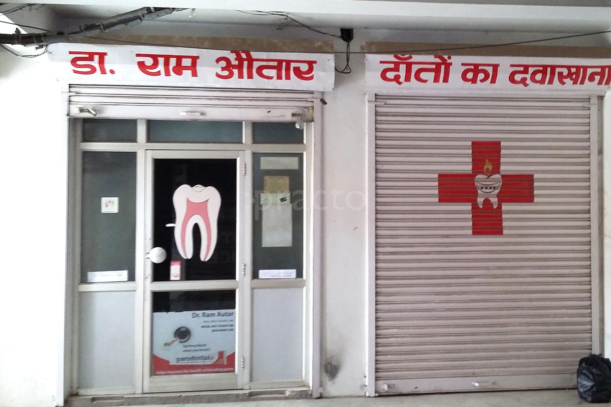 Entrance at Deepak Orthodontic & Dental Implant Centre Rajajipuram Lucknow