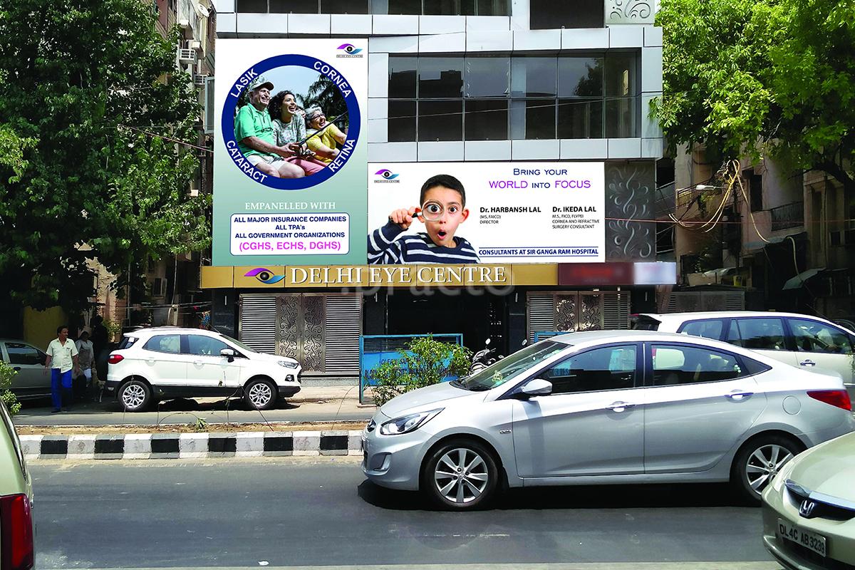 Entrance at Delhi Eye Centre Rajendra Nagar Delhi