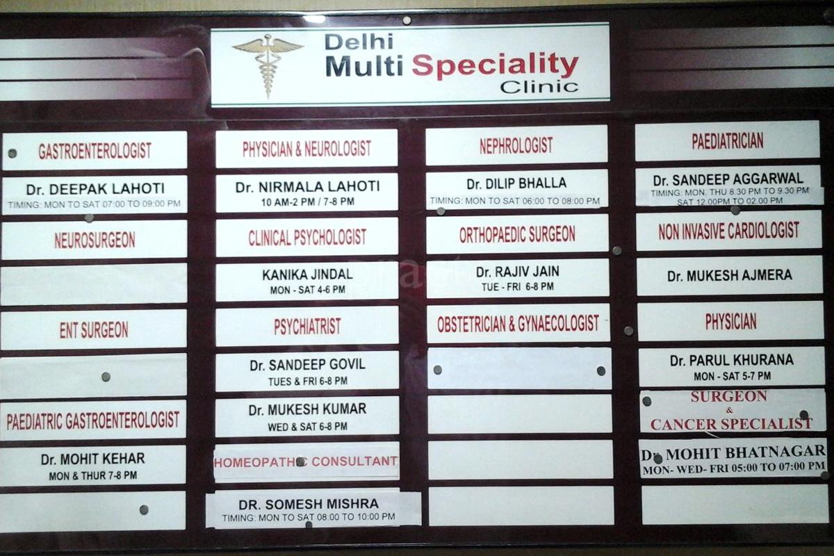 OPD/Ward at Delhi Multi Speciality Clinic Preet Vihar Delhi