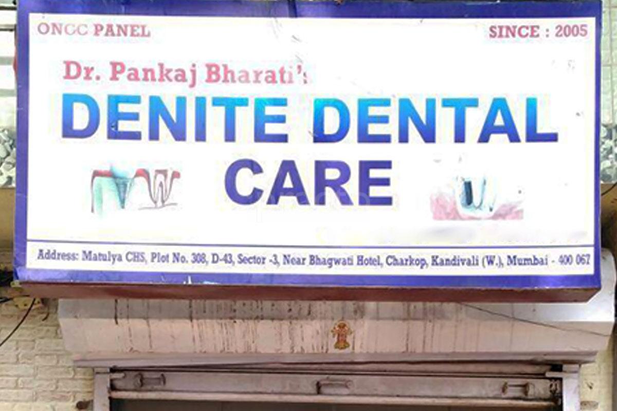 Entrance at Denite Dental Care Kandivali West Mumbai