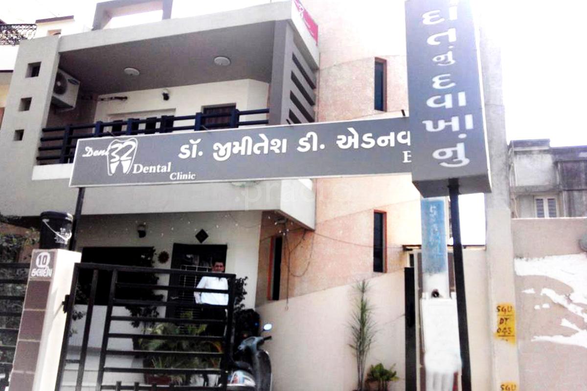 Entrance at Dent 32 Dental Clinic Bhatar Surat