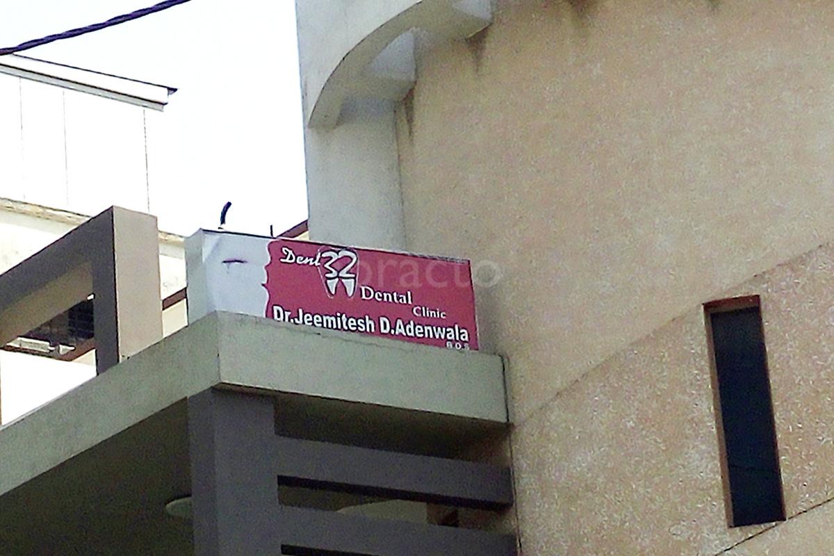 Entrance at Dent 32 Dental Clinic Bhatar Surat
