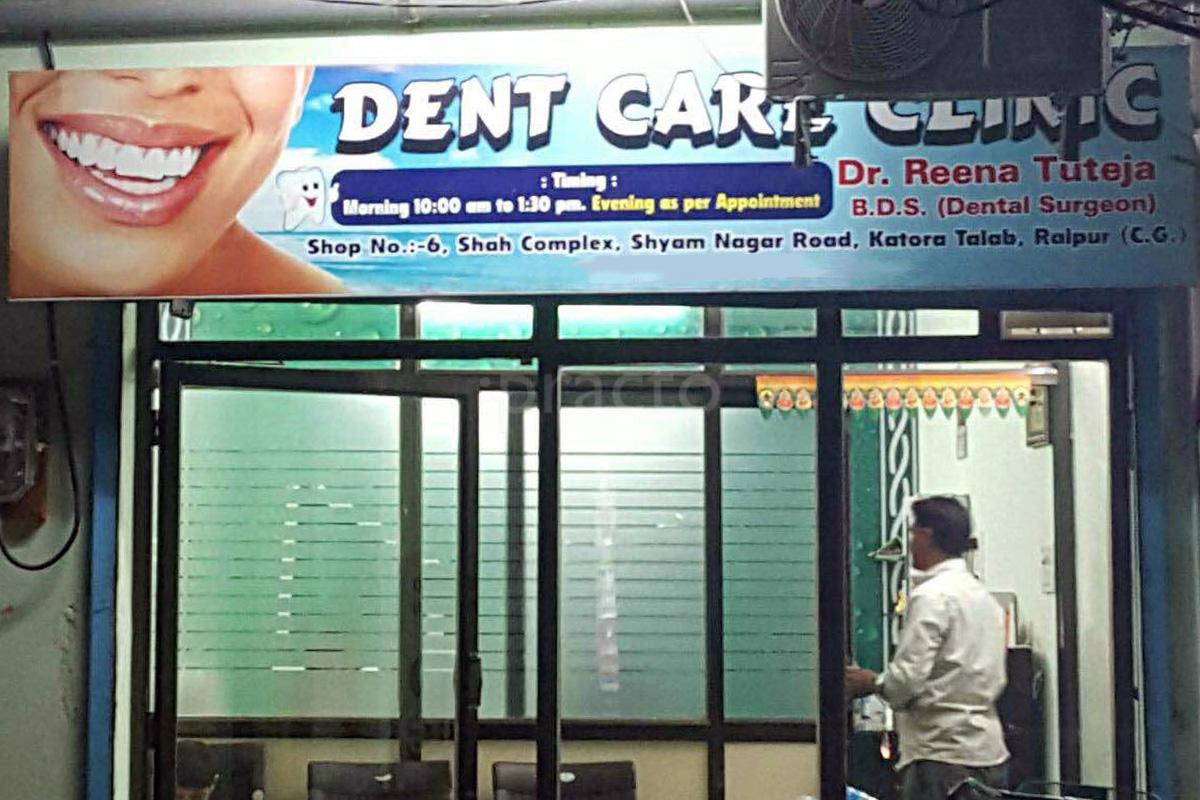 Entrance at Dent Care Clinic Byron Bazar Raipur