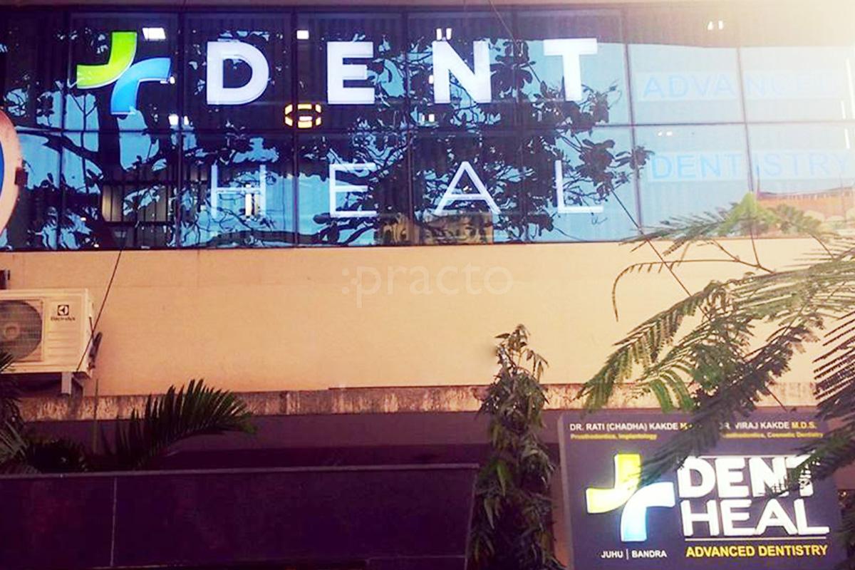 Entrance at Dent Heal Juhu Mumbai