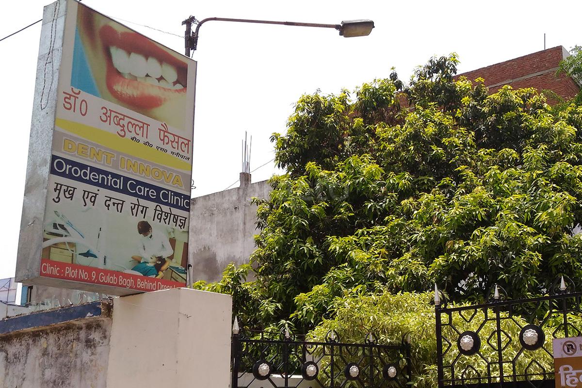 Entrance at Dent Innova Sigra Varanasi