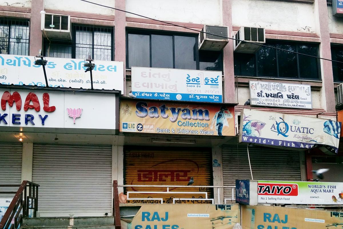 Entrance at Dent1st Dental Care Rander Surat