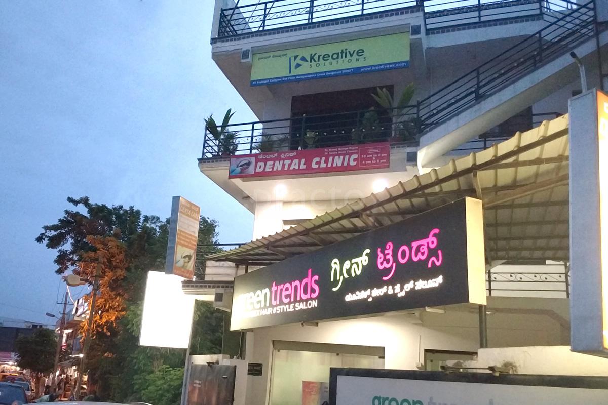 Entrance at Denta Care Hennur Bangalore