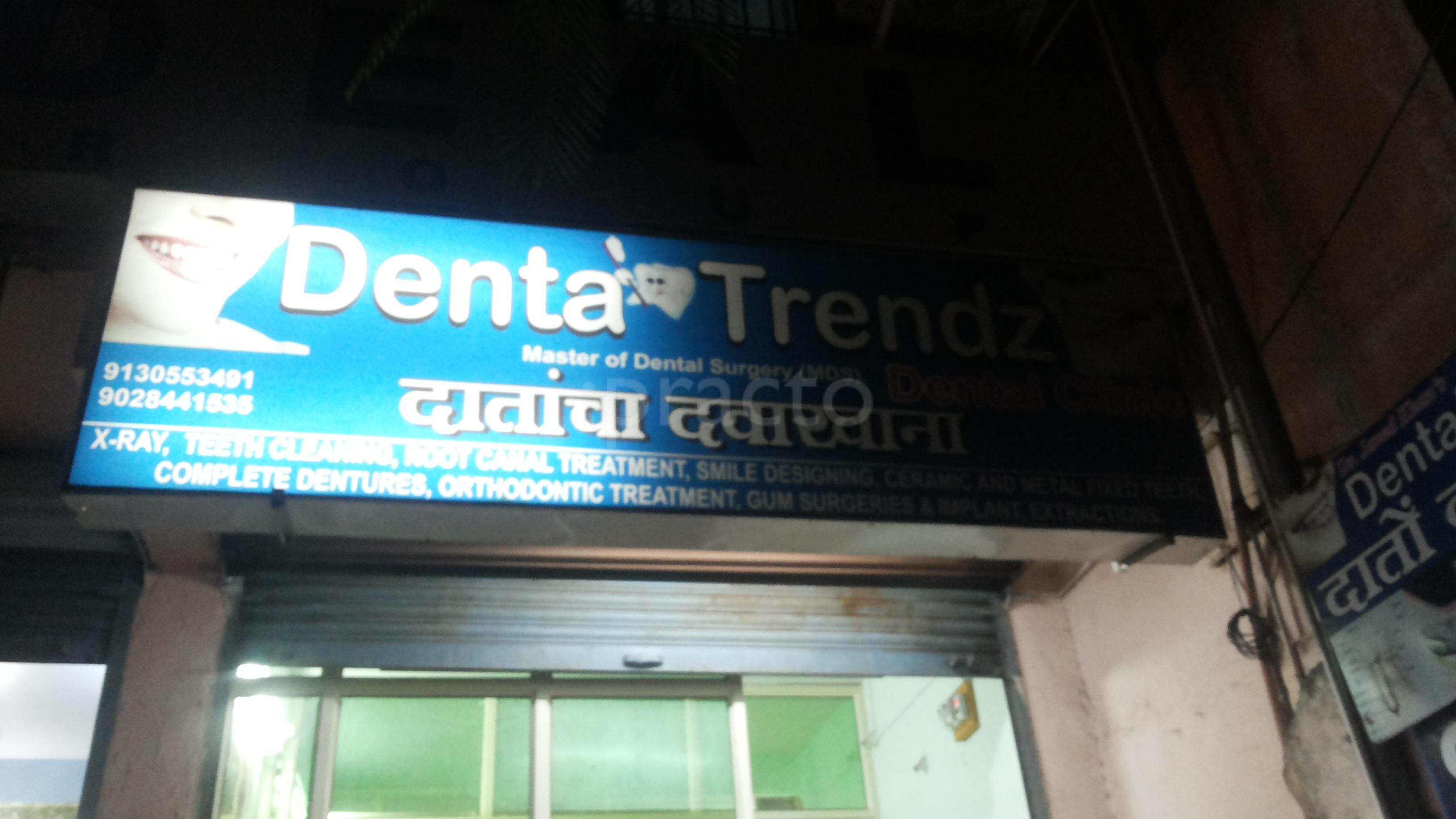 Denta Trendz Dental Clinic Aurangabad Aurangabad