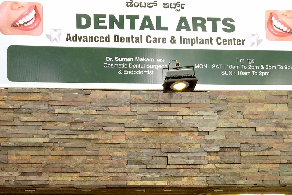 Entrance at Dental Arts Clinic Jayanagar 5 Block Bangalore