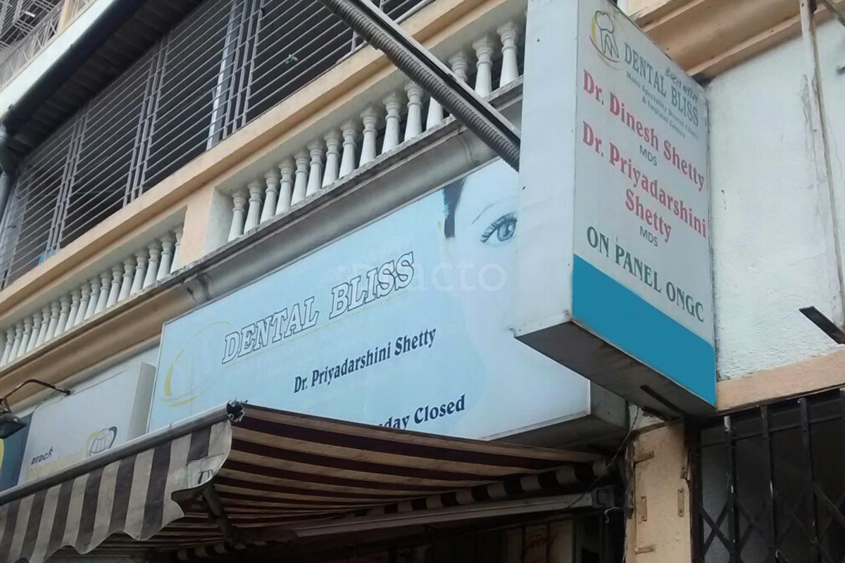 Entrance at Dental Bliss Kharghar Navi Mumbai