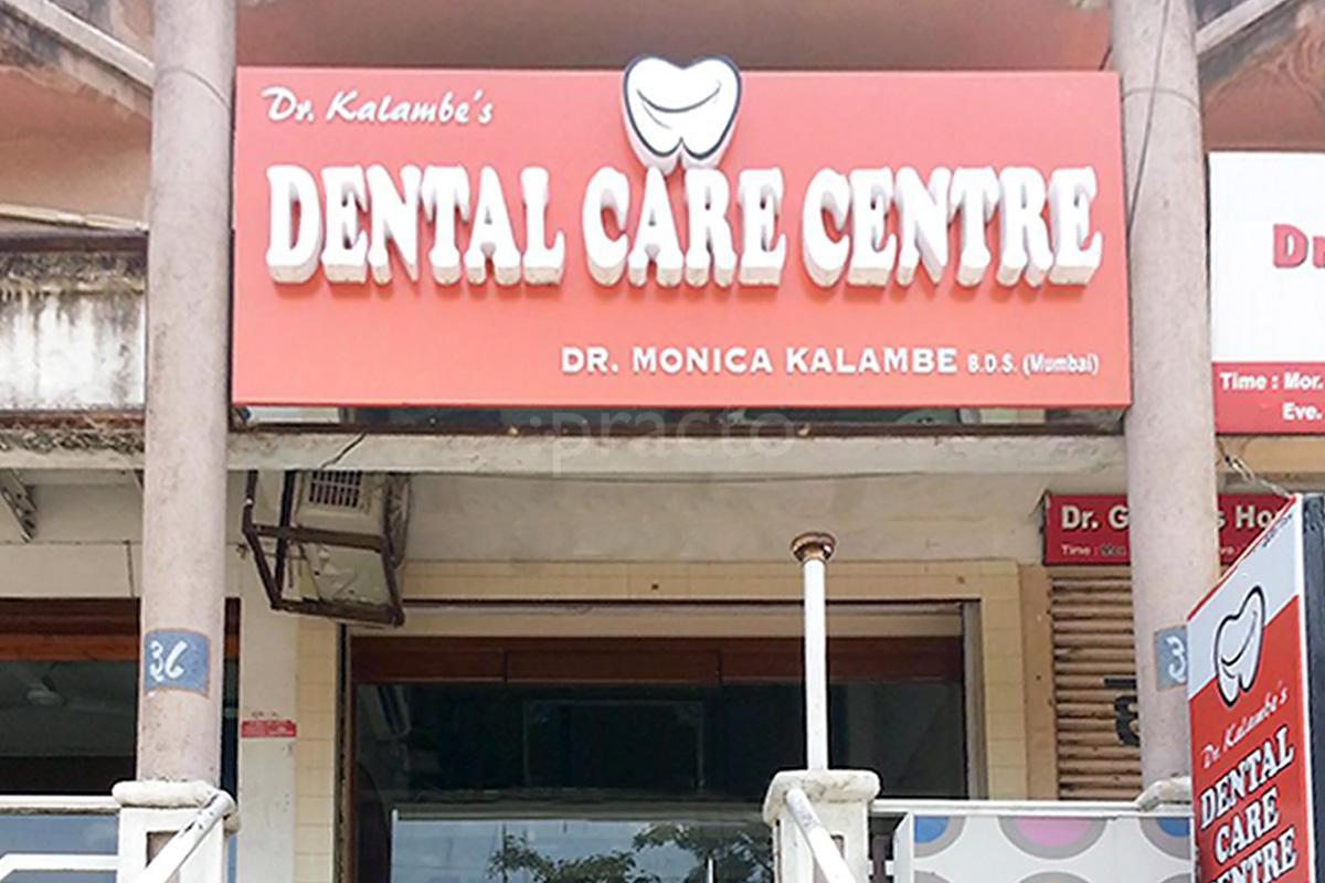 Entrance at Dental Care Center Khamla Nagpur