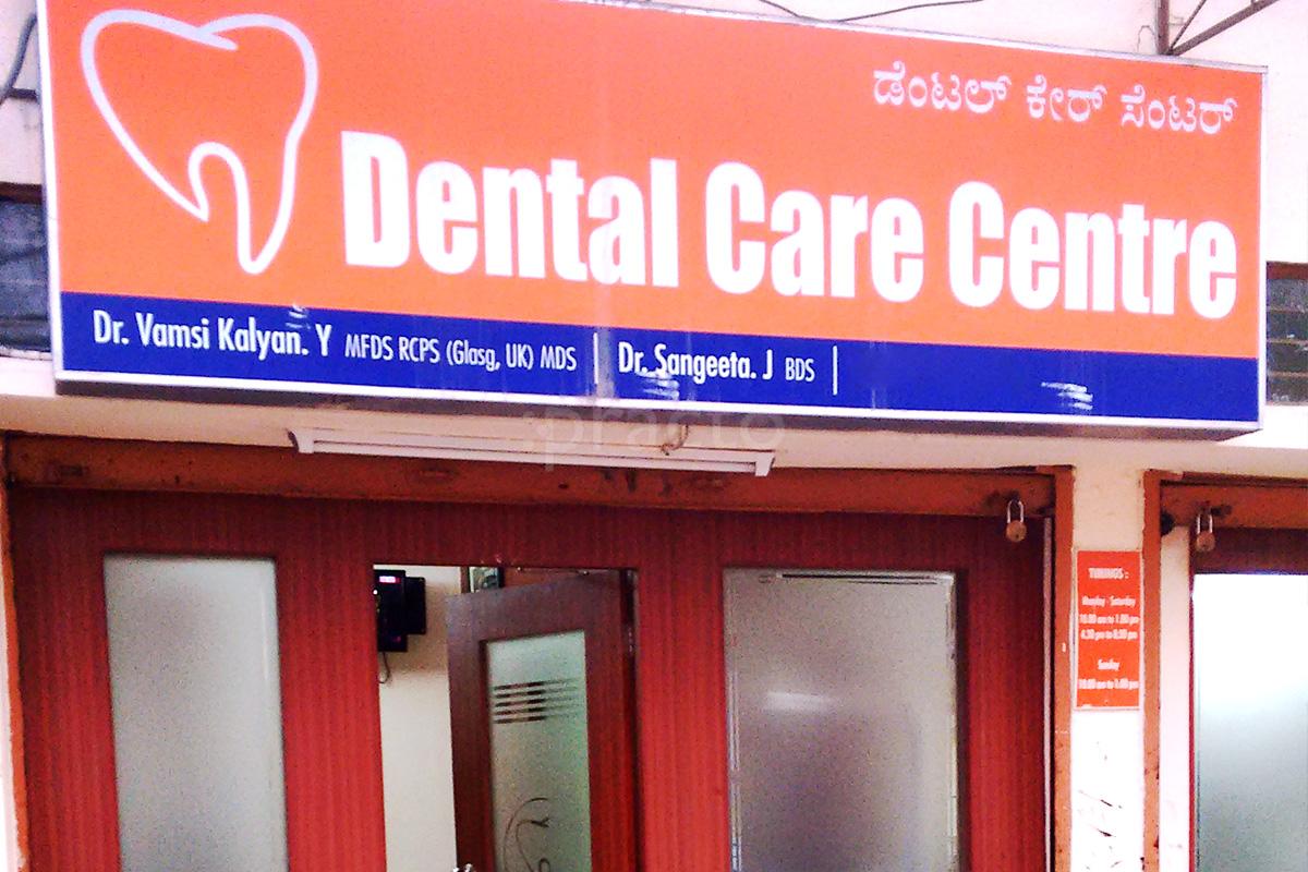 Dental Care Centre Jayanagar 1 Block Bangalore