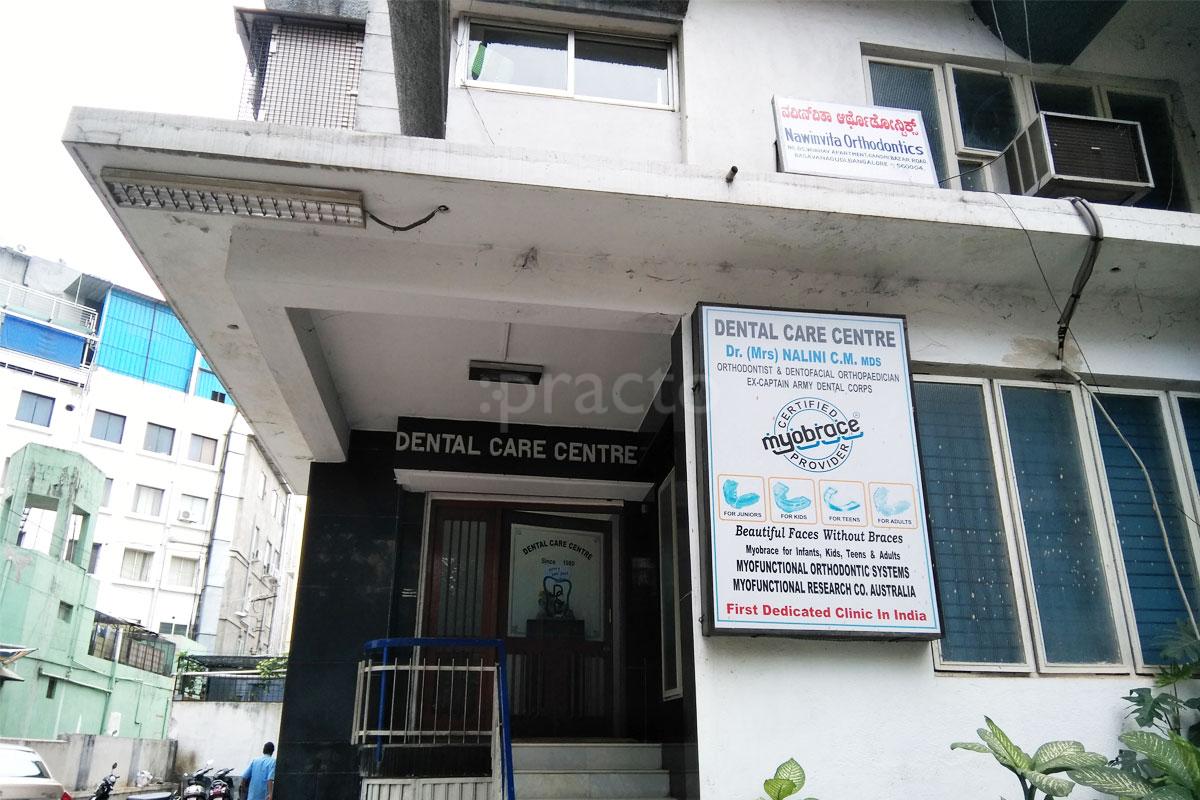 Entrance at Dental Care Centre Basavanagudi Bangalore