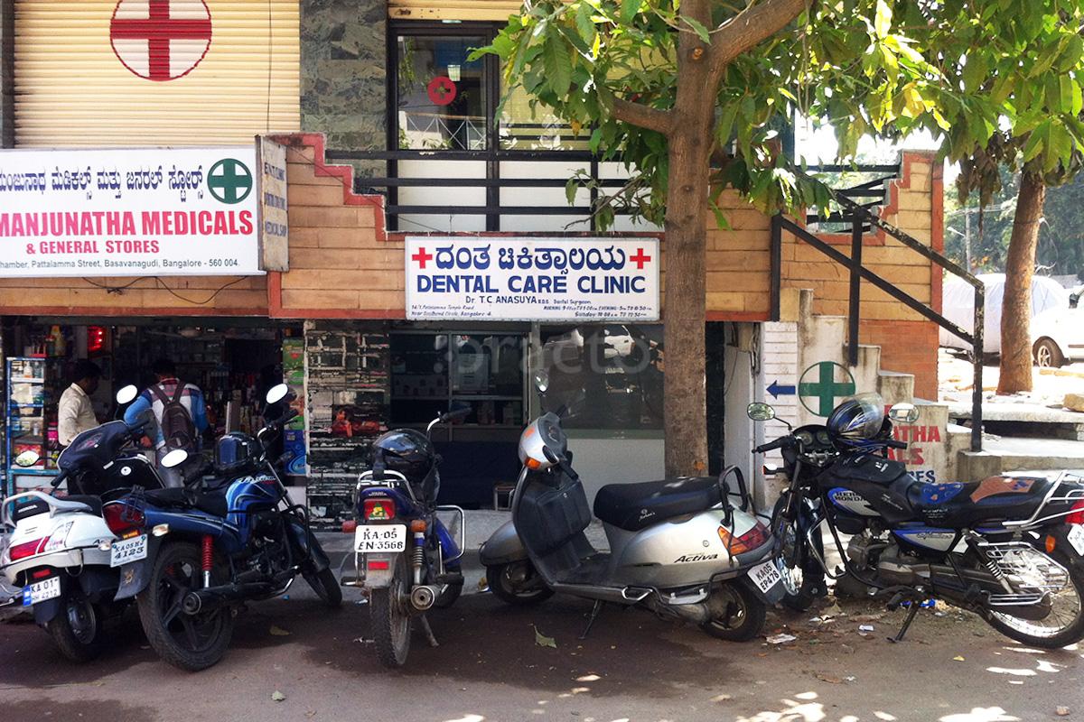 Entrance at Dental Care Clinic Basavanagudi Bangalore