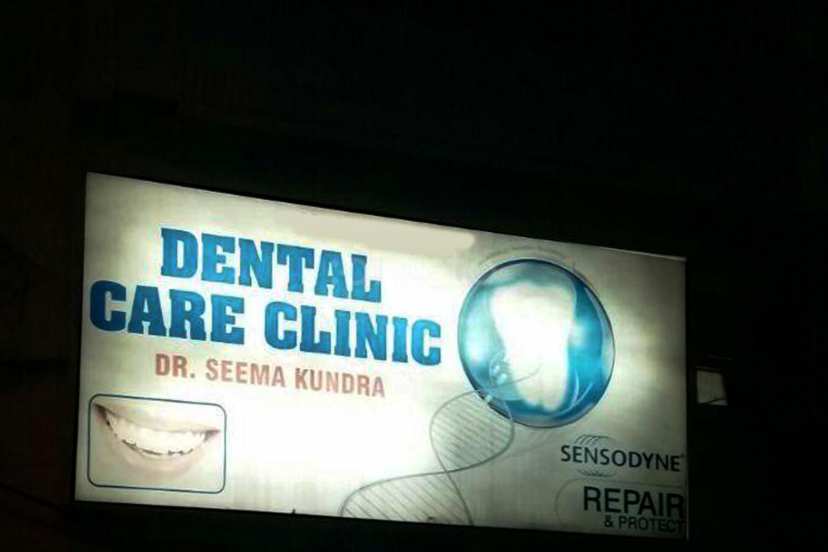 Entrance at Dr. Seema Kundra's Dental Care Clinic Civil Lines Ludhiana