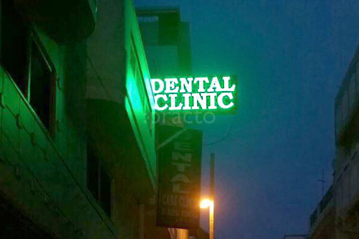 Entrance at Dr. Seema Kundra's Dental Care Clinic Civil Lines Ludhiana