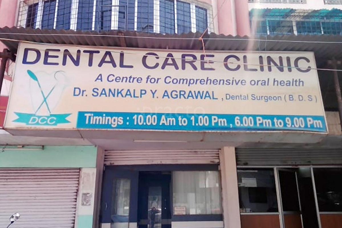Entrance at Dental Care Clinic Ravi Nagar Nagpur