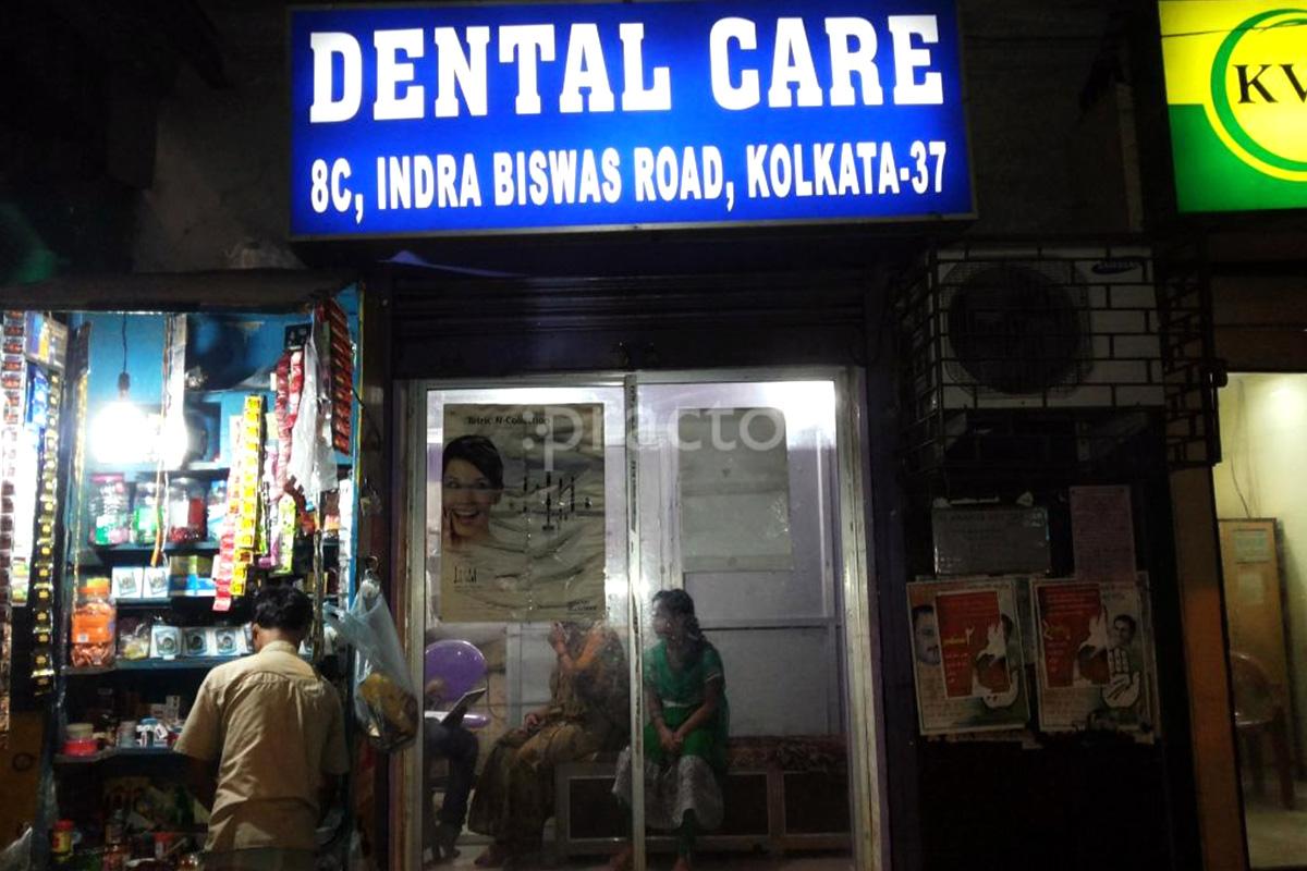 Entrance at Dental Care Dumdum Road Kolkata