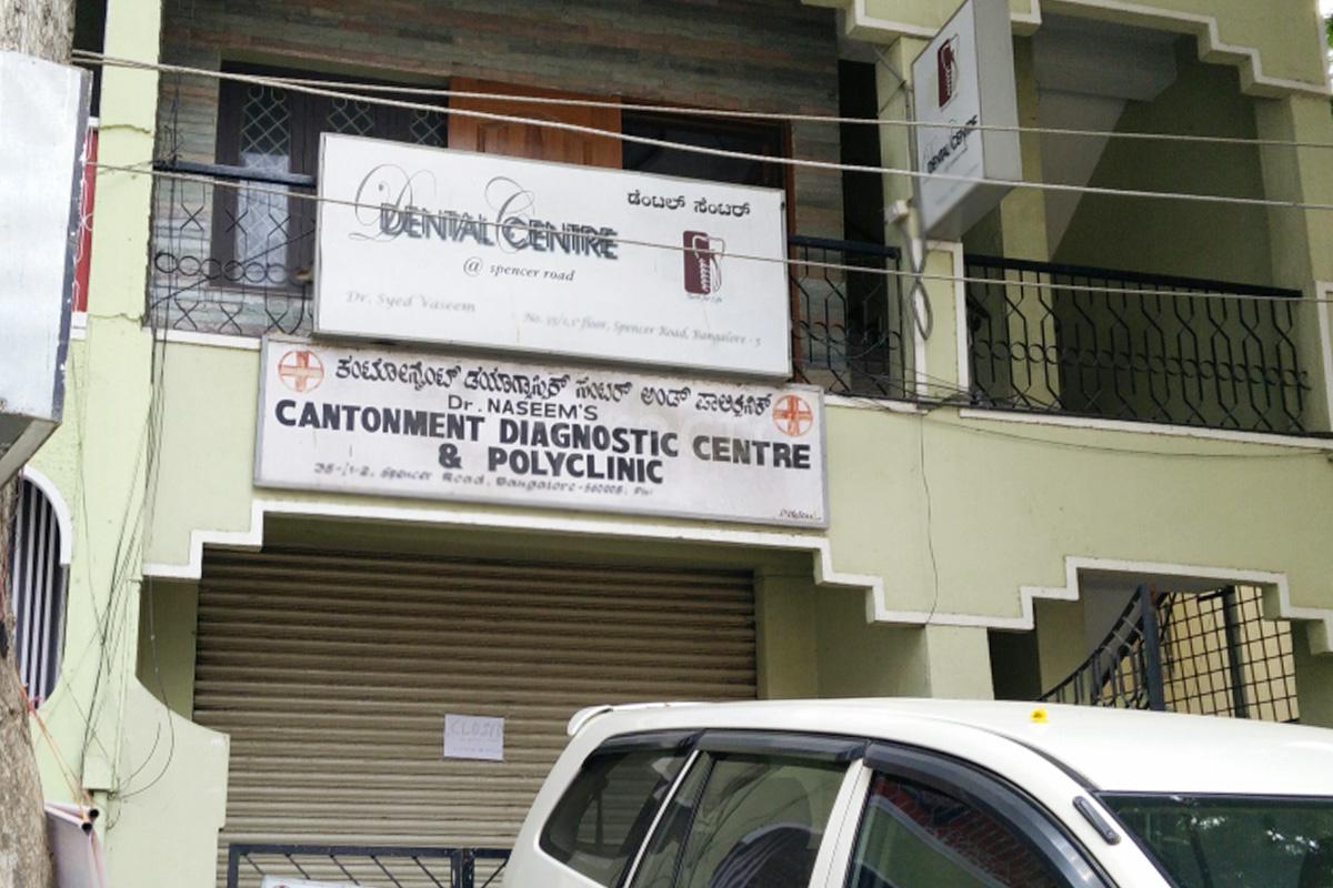 Entrance at Dental Centre Frazer Town Bangalore
