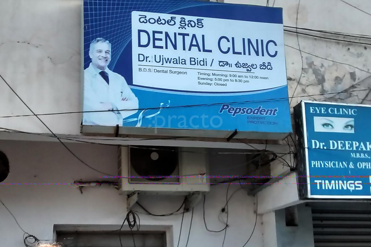 Entrance at Dental Clinic Domalguda Hyderabad