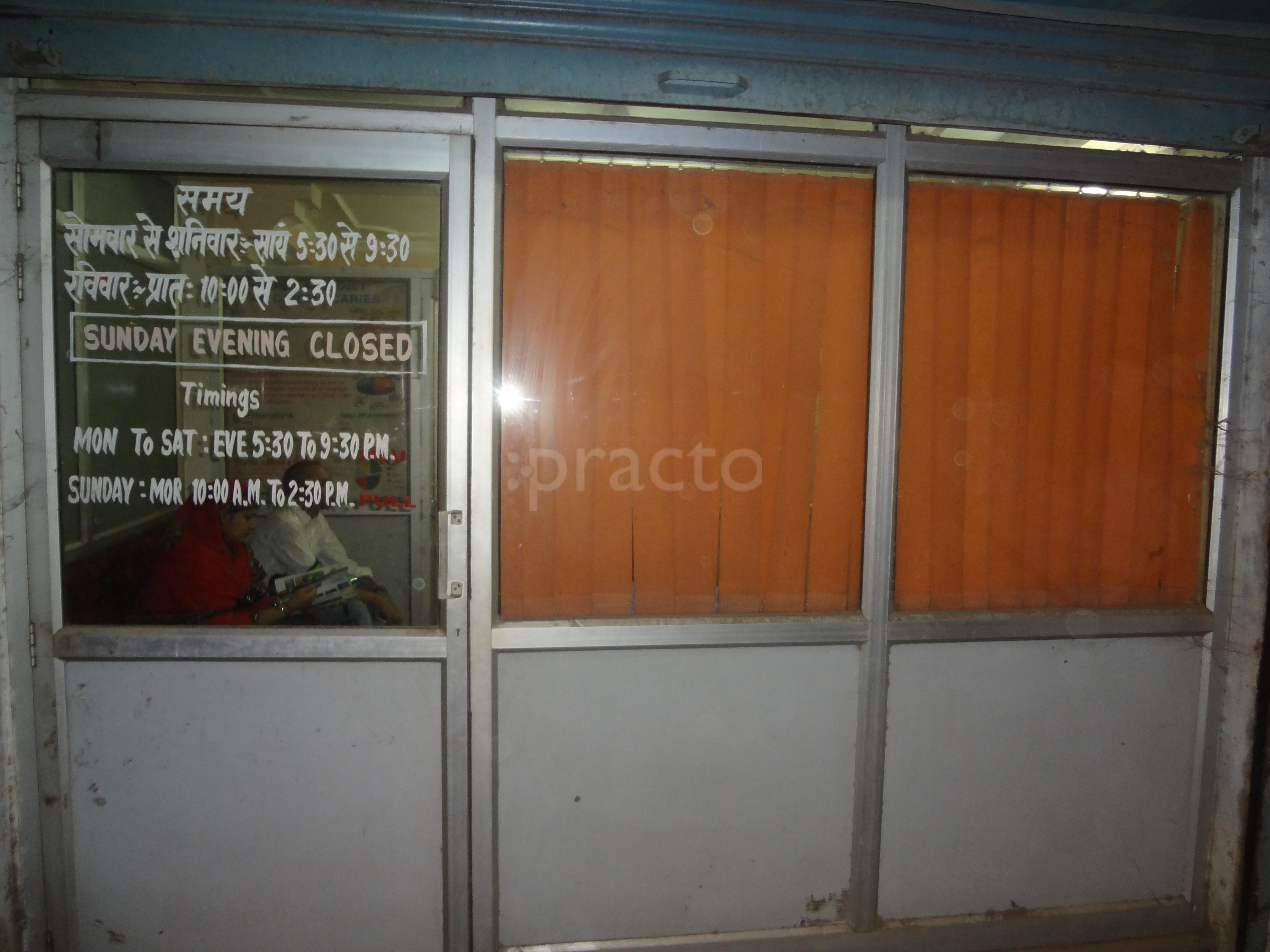 Dental clinic  Indira Nagar Lucknow