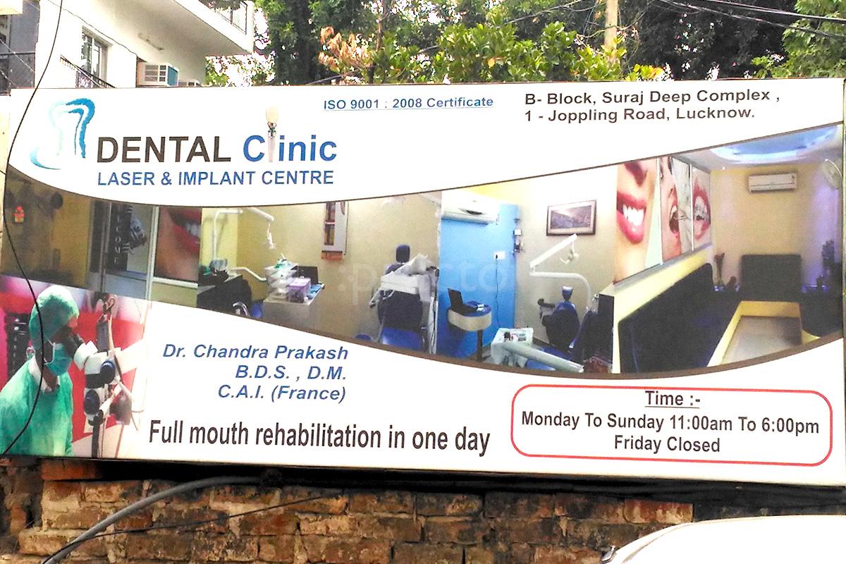 Dental Clinic and Implant Centre Gokhley Marg Lucknow