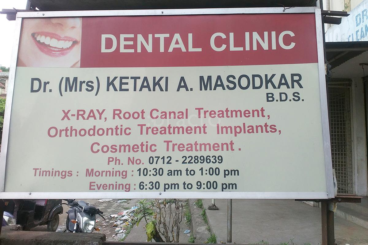Entrance at Dr. Sachin Paliwal Dental clinic Pratap Nagar Nagpur