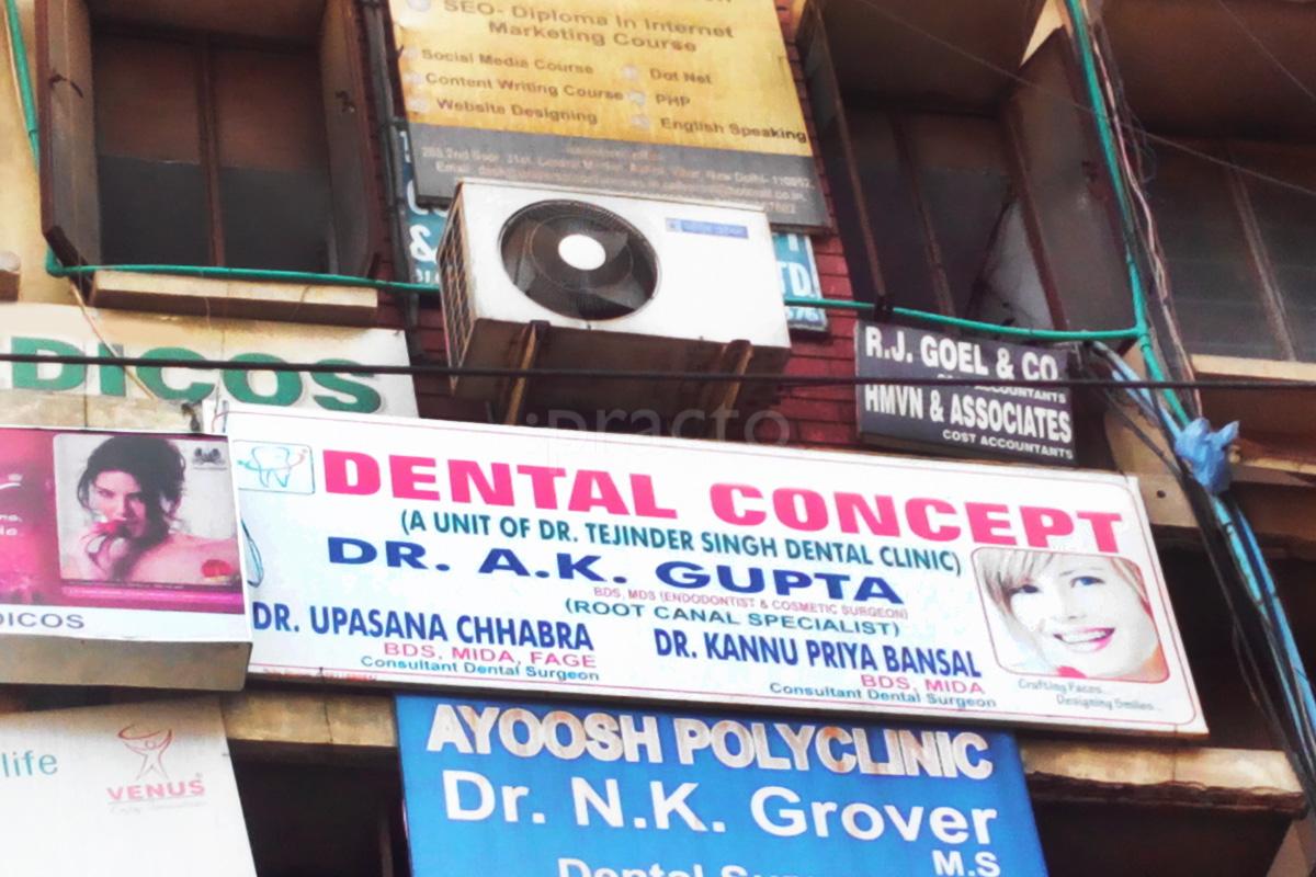 Entrance at Dental Concept Ashok Vihar Phase 1 Delhi