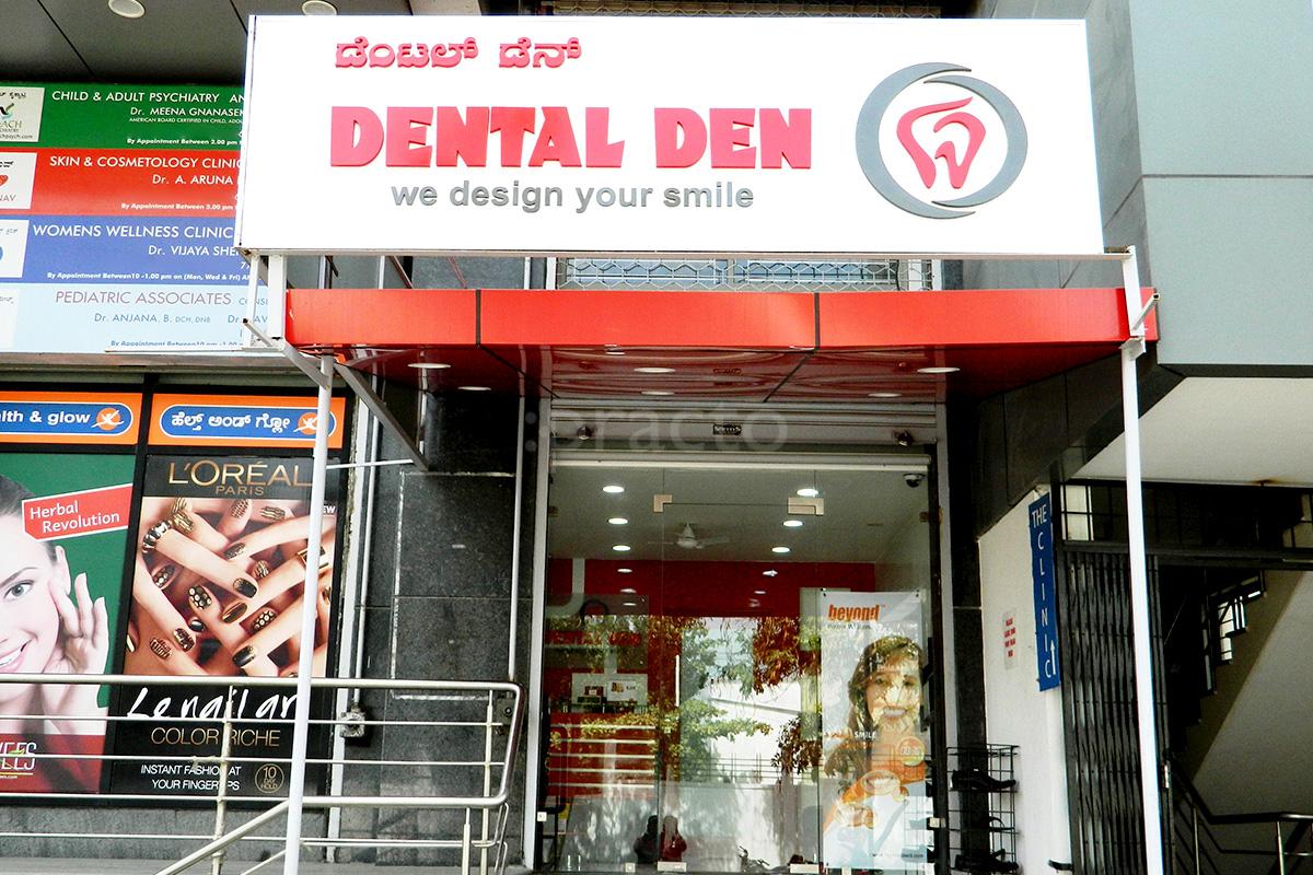 Entrance at Dental Den HRBR Layout Bangalore