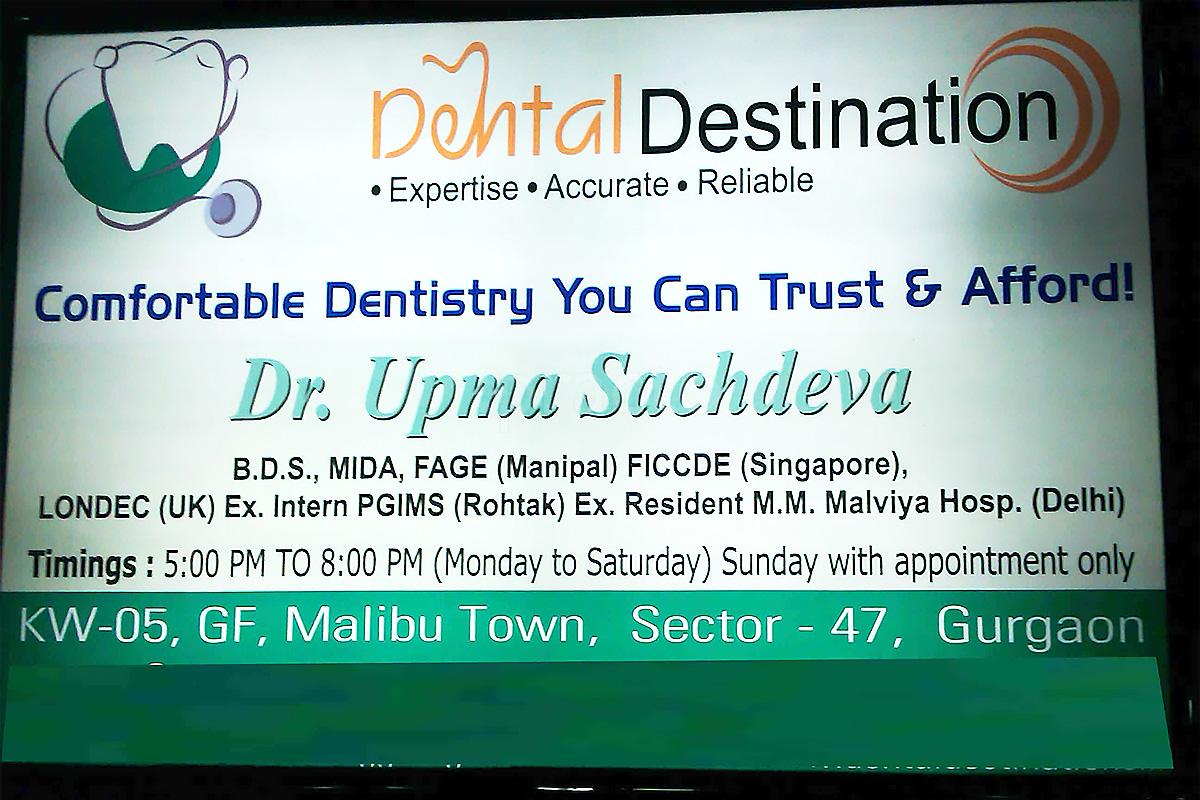 Entrance at Dental Destination Gurgaon Sector 47 Gurgaon