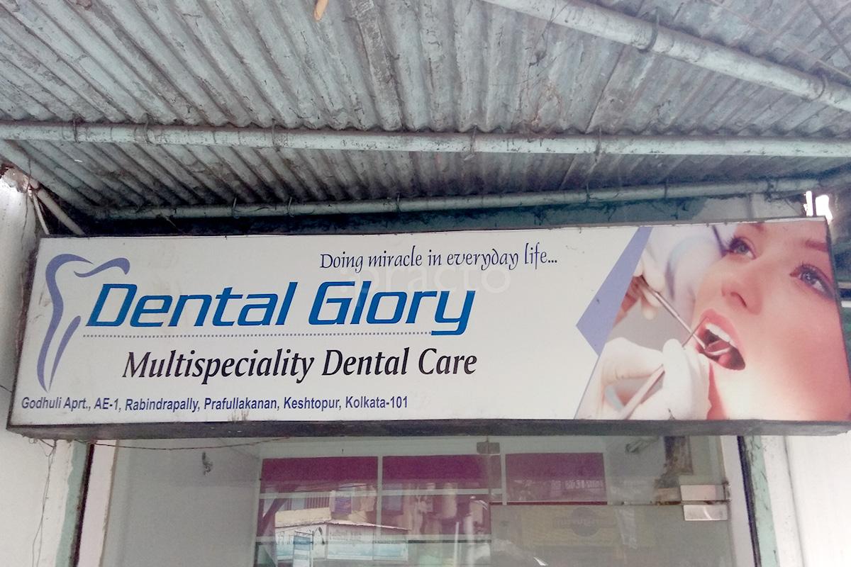Entrance at Dental Glory Keshtopur Kolkata