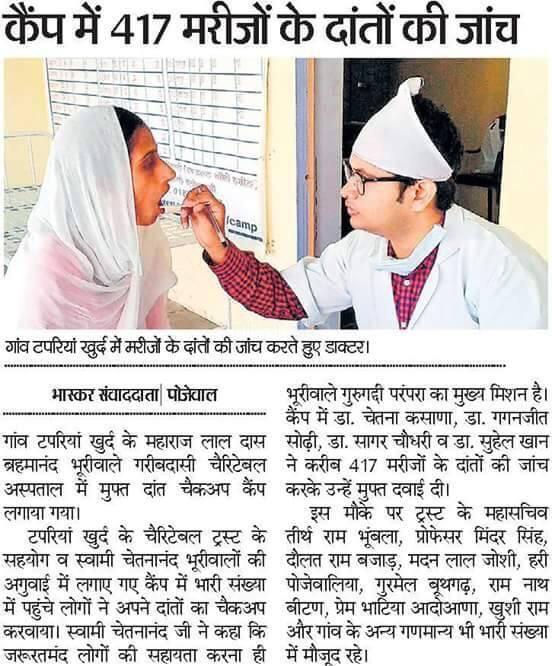 OPD/Ward at Dental Greens Vasundhara Ghaziabad