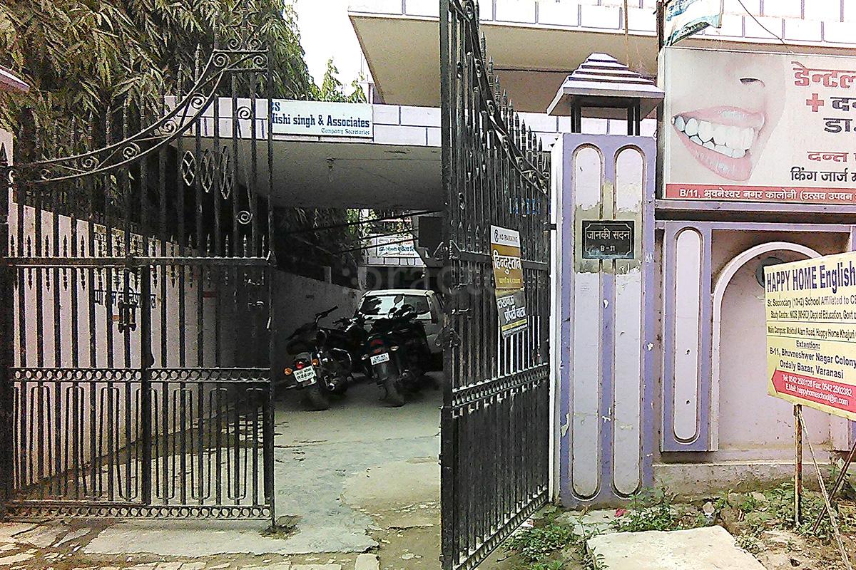 Entrance at Dental Health And Cure Centre Orderly Bazaar Varanasi