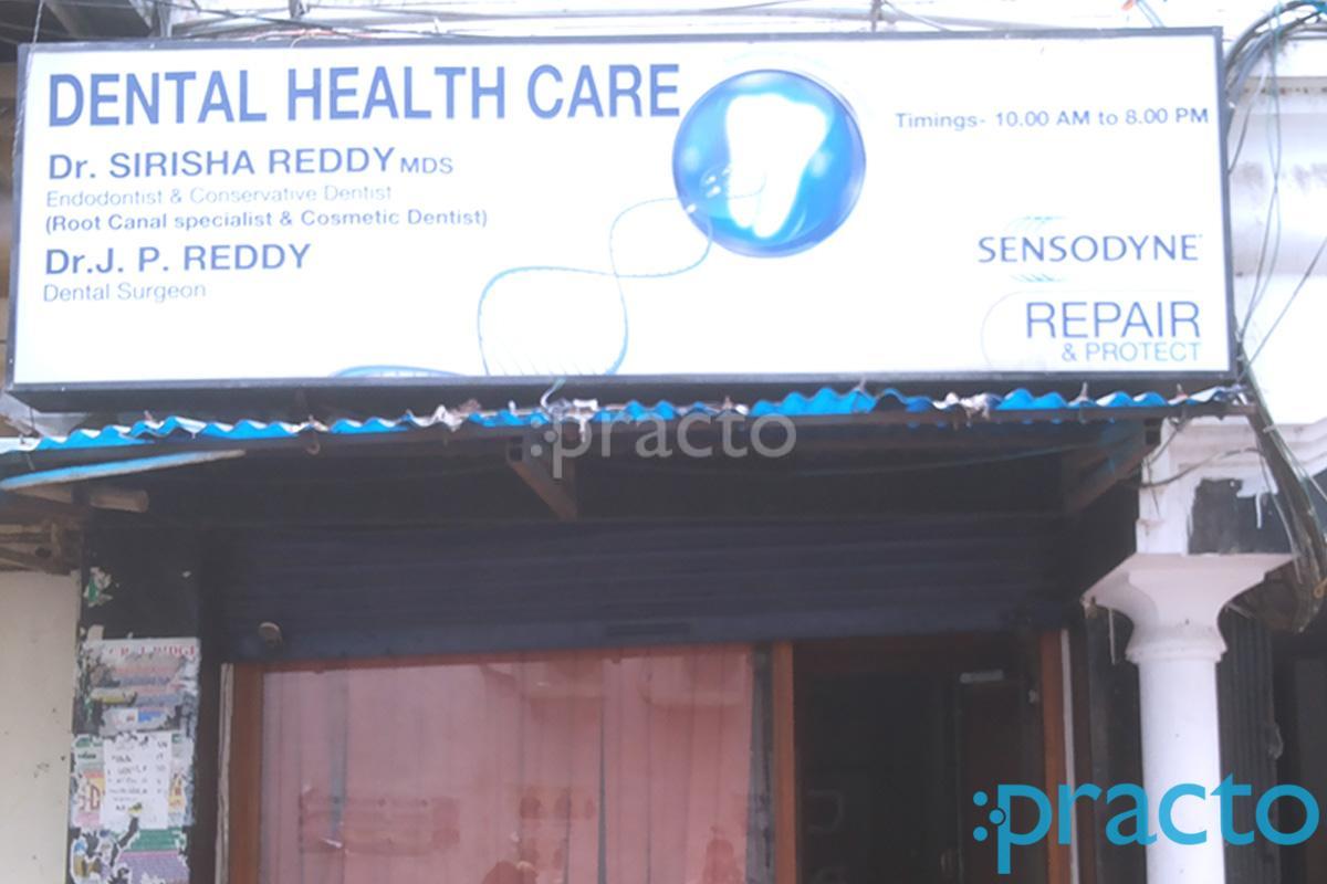 Entrance at Dental Health Care Tolichowki Hyderabad